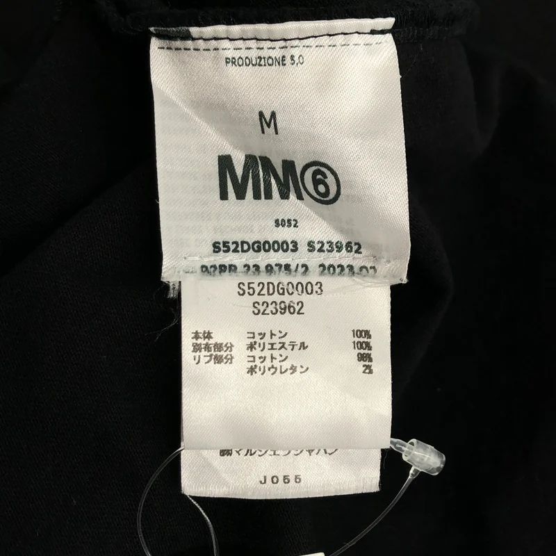 MM6 Maison Margiela / エムエムシックスメゾンマルジェラ | チュール カットソーワンピース | M | レディース