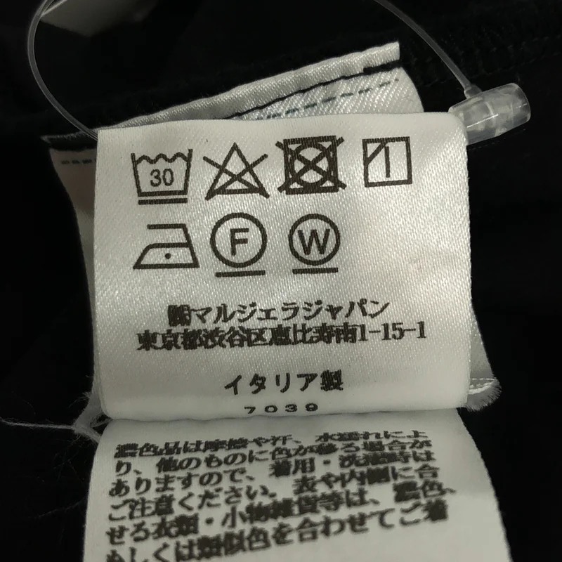 MM6 Maison Margiela / エムエムシックスメゾンマルジェラ | チュール カットソーワンピース | M | レディース