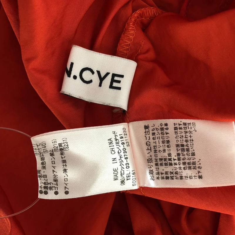 HeRIN.CYE / ヘリンドットサイ | Layered skirt ナイロン混 レイヤード スカート | 38 | レディース