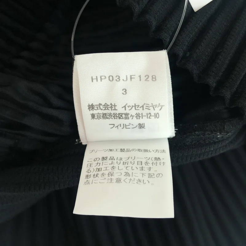 HOMME PLISSE ISSEY MIYAKE / オムプリッセイッセイミヤケ | プリーツワイドテーパードパンツ | 3 | メンズ