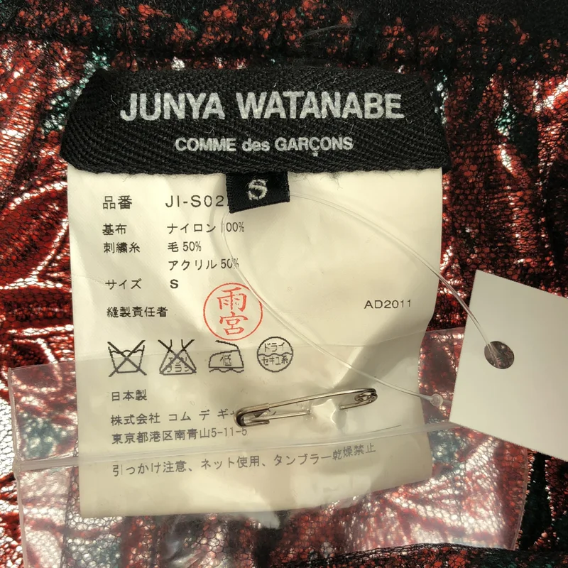 JUNYA WATANABE COMME des GARCONS / ジュンヤワタナベ | 2012SS | フラワーレーススカート AD2011 | S | レディース