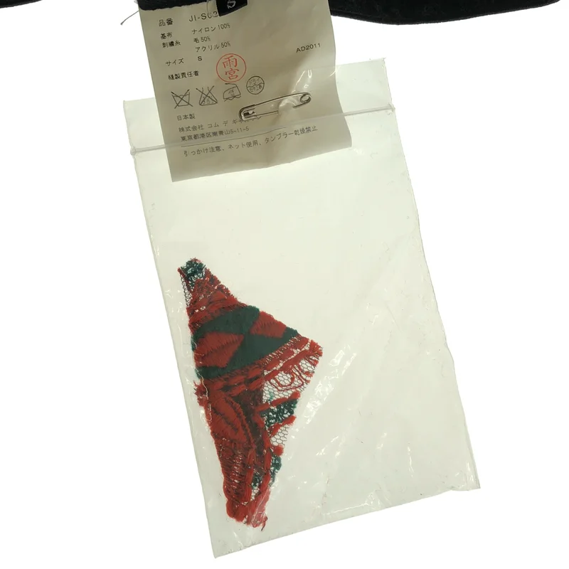 JUNYA WATANABE COMME des GARCONS / ジュンヤワタナベ | 2012SS | フラワーレーススカート AD2011 | S | レディース