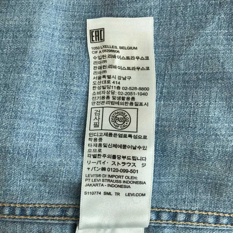 LEVI'S VINTAGE CLOTHING LVC / リーバイスヴィンテージクロージング | ショートホーン ウエスタンシャツ | L | メンズ
