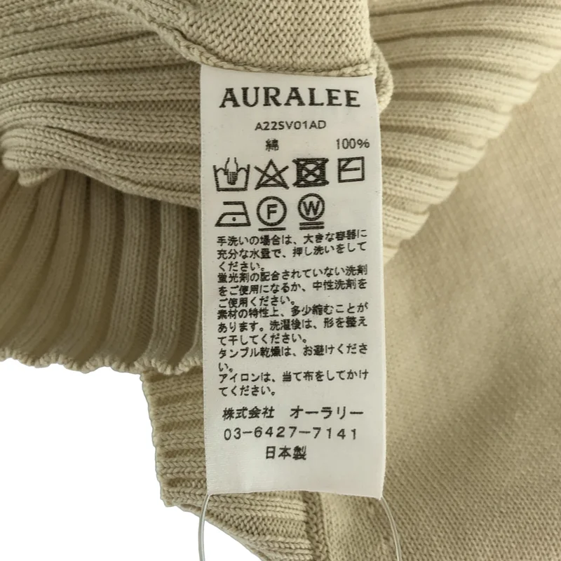 AURALEE / オーラリー | DRY COTTON KNIT VEST ベスト A22SV01AD | 1 | レディース