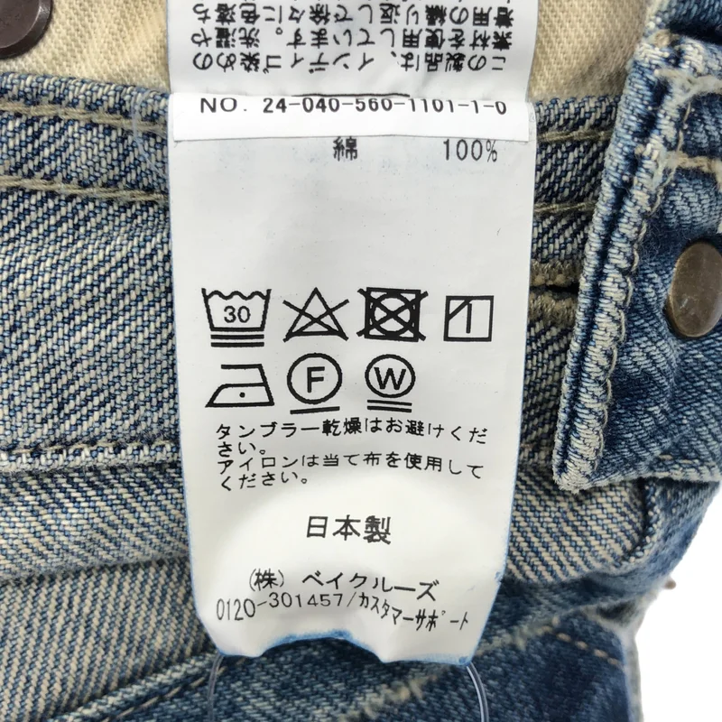 L'Appartement / アパルトモン | 2024SS | ダメージ加工 デニム オーバーオール | 34 | レディース