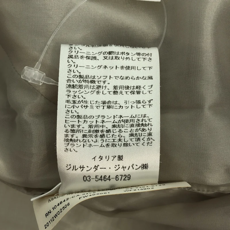 JIL SANDER / ジルサンダー | ウール カシミヤ 切替 ノーカラーコート | 36 | レディース
