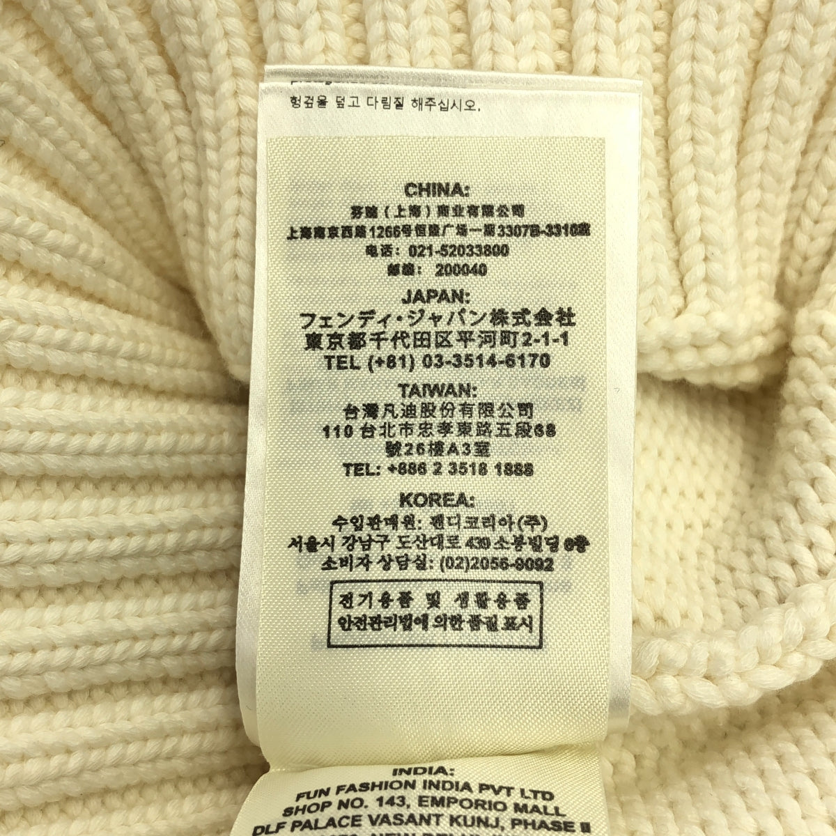 FENDI / フェンディ | コットン フェイクポケット Vネック ニット | 36 | ホワイト | レディース FENDI / フェンディ | コットン フェイクポケット Vネック ニット | 36