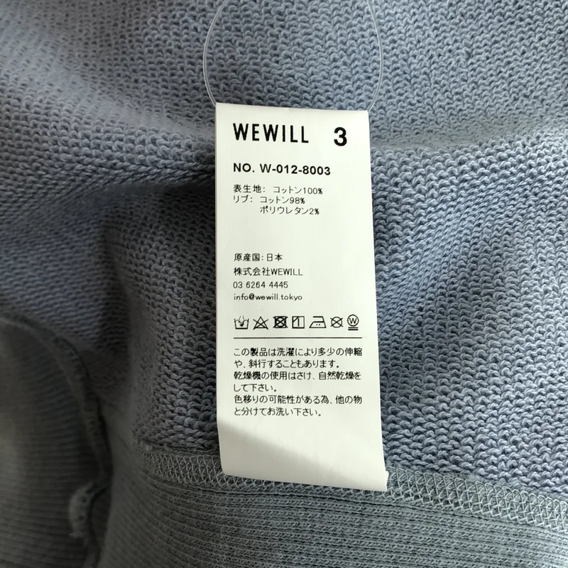 WEWILL / ウィーウィル | 2023AW | horizontal sweatshirt / ホリゾンタル スウェット | 3 | メンズ
