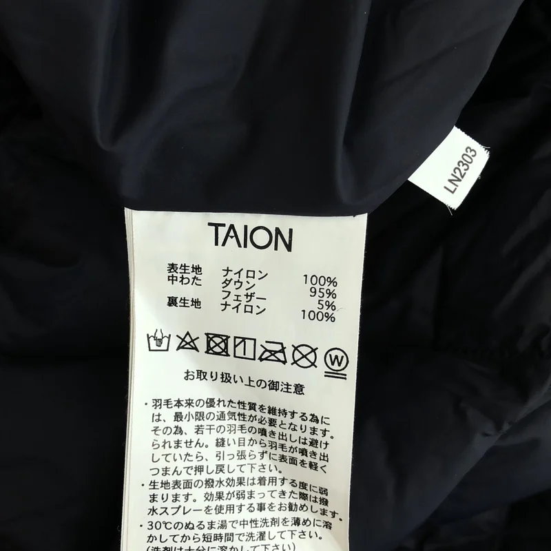 TAION / タイオン | キルティング スカート |