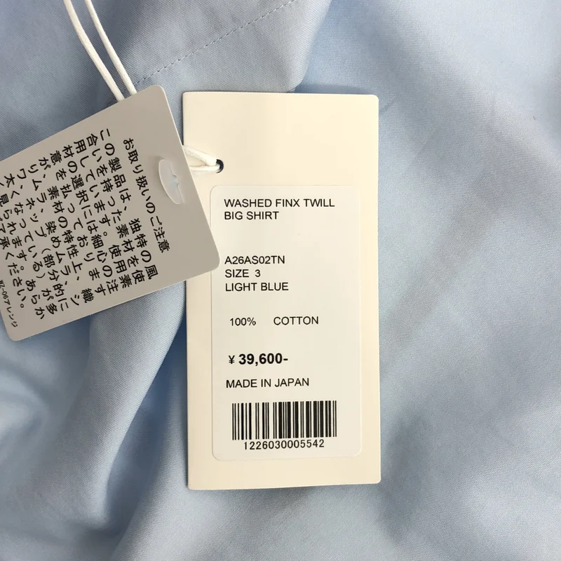AURALEE / オーラリー | 2026AW | WASHED FINX TWILL BIG SHIRT / ウォッシュド フィンクスツイル ビッグシャツ | 3 | メンズ