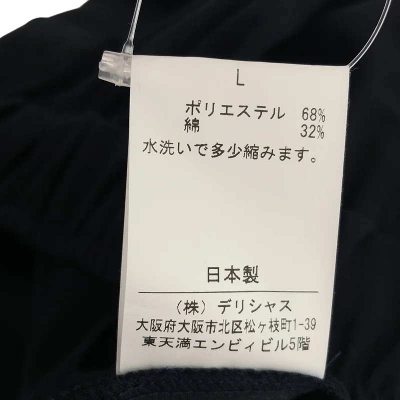 S.F.C (SFC) / エスエフシー | 2026SS | Detachable S Wool Pants / 2WAY デタッチャブル ウールパンツ | L | メンズ
