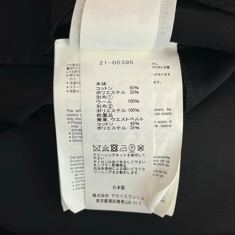 sacai / サカイ | 2021SS | アシンメトリー 再構築 プリーツ ドレス ワンピース | 1 | レディース
