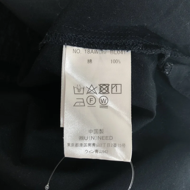 Uhr / ウーア | Gathered sleeve Blouse ブラウス_長袖 |