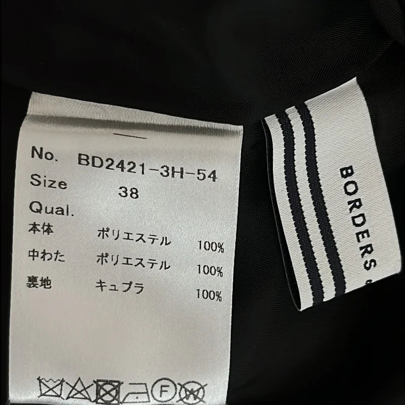 BORDERS at BALCONY / ボーダーズアットバルコニー | QUILTING MINI SKIRT / キルティング スリット スカート | 38 | レディース