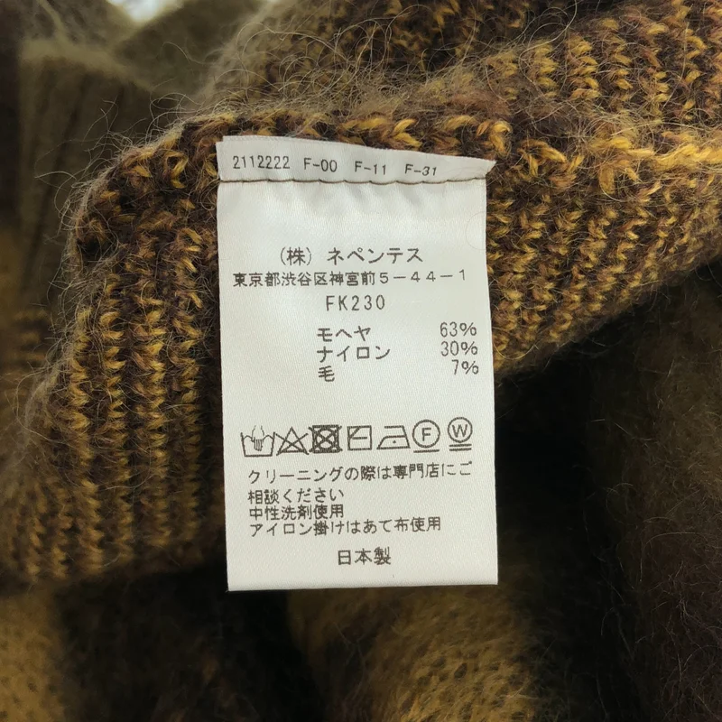 Needles / ニードルス | Mohair Cardigan Mosaic / オーバーシルエット モヘヤ ニット カーディガン | S | メンズ