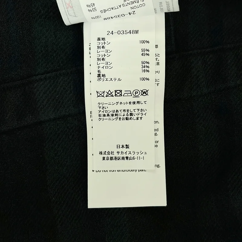 sacai / サカイ | 2024AW | Gonz Multi Patch Plaid Hoodie レイヤード 切替 フーテッド フランネルシャツ | 1 | メンズ