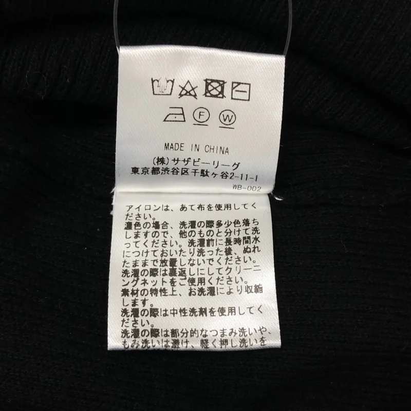 Ron Herman / ロンハーマン | コットン カシミヤ リブ ハイネック ニット セーター | XS | レディース