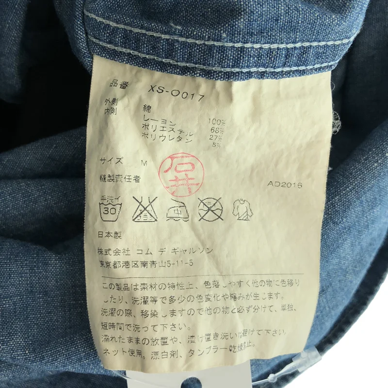 JUNYA WATANABE COMME des GARCONS denim / ジュンヤワタナベコムデギャルソンデニム | 2017SS | タンクトップドッキング 半袖 デニムシャツワンピース | M | レディース