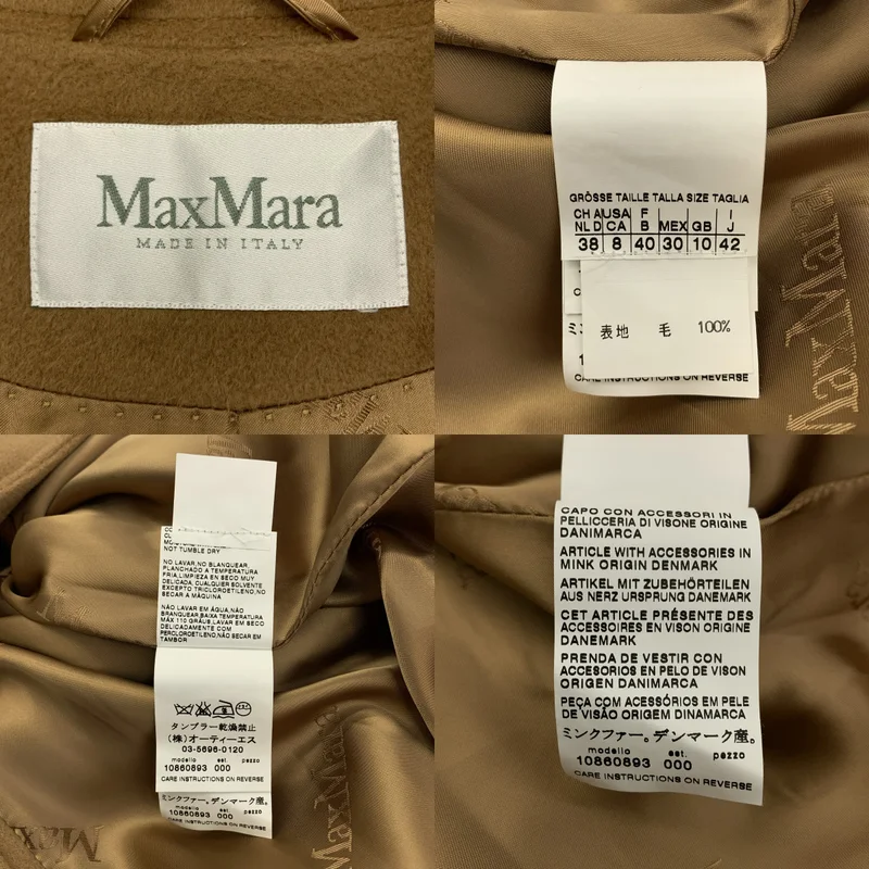 Max Mara / マックスマーラ | ウール ベルテッド コート / ミンクファー カラー 着脱可 / ロゴ総裏地 | 42 | レディース