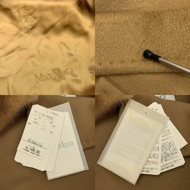 Max Mara / マックスマーラ | ウール ベルテッド コート / ミンクファー カラー 着脱可 / ロゴ総裏地 | 42 | レディース