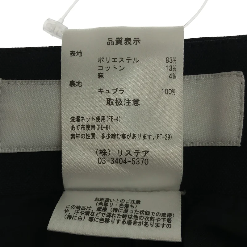 LE CIEL BLEU / ルシェルブルー | BRA TOP JUMPSUIT / ブラトップ オールインワン | 38 | レディース