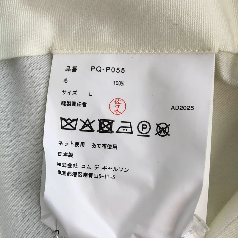 COMME des GARCONS HOMME PLUS / コムデギャルソンオムプリュス | ジップディティールパンツ | L | メンズ