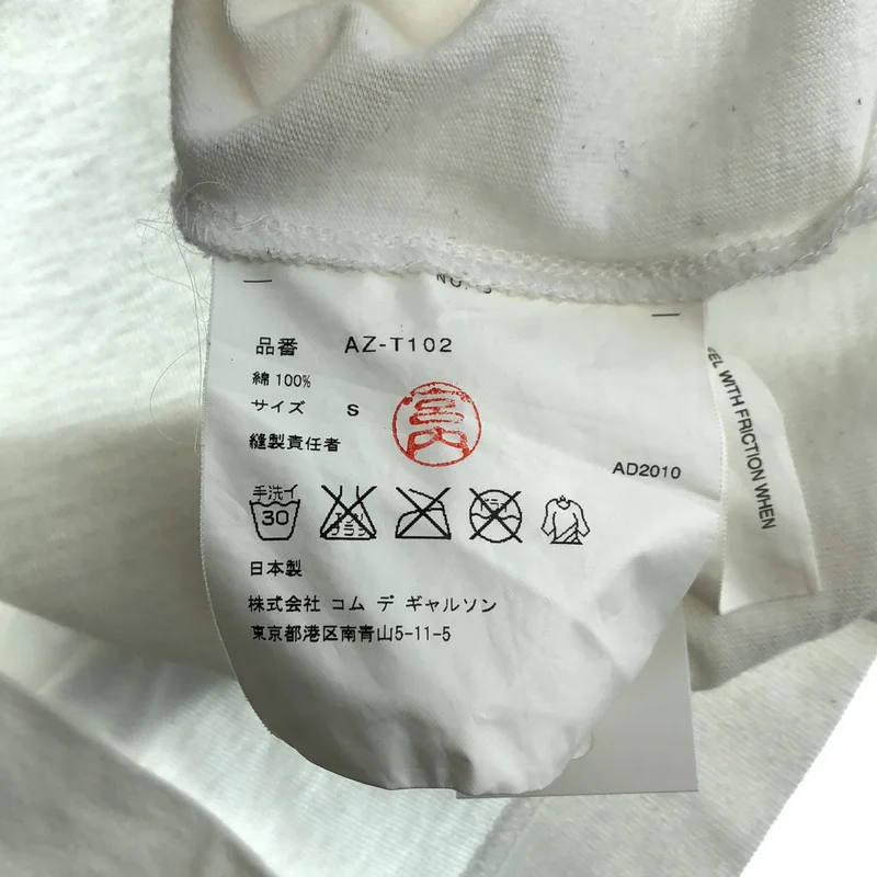 PLAY COMME des GARCONS / プレイコムデギャルソン | Tシャツ_半袖 AZ-T102 | S | レディース