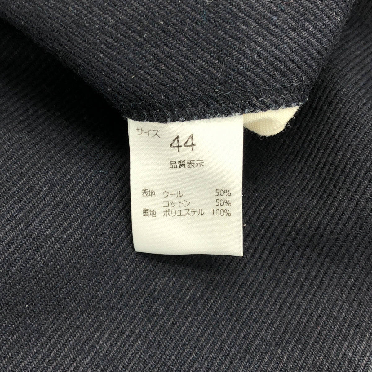 NEAT / ニート | ペイントスプラッター 2タック ワイドパンツ | 44