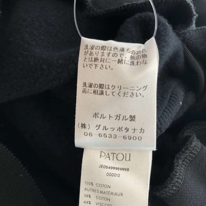 PATOU / パトゥ | 2022AW | ロゴプリント ショートスウェット | S | レディース