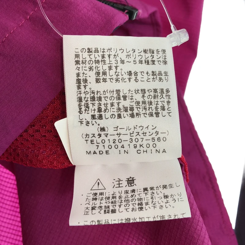 THE NORTH FACE / ザノースフェイス | ジャケット NPW21620 | L | レディース