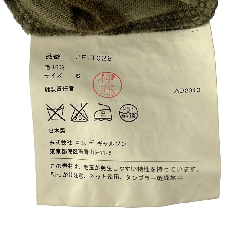 JUNYA WATANABE COMME des GARCONS / ジュンヤワタナベ | 2010AW | ウール カモフラージュ ドレープカットソー | S | レディース