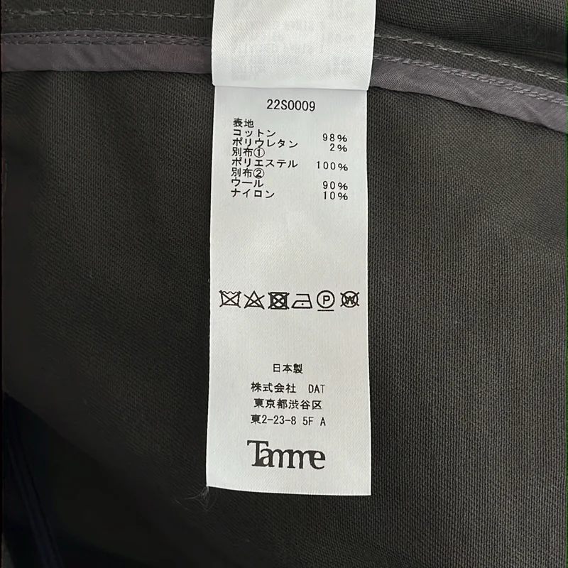 Tamme / タム | B.A BLOUSON ジャケット |