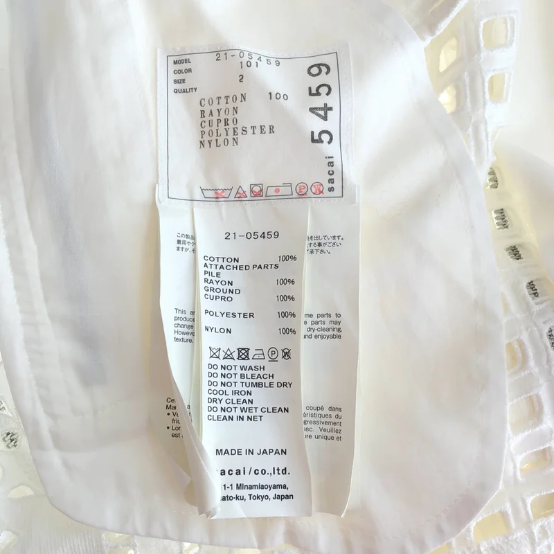 sacai / サカイ | 2021SS | Embroidery Lace Blouson / コットン レース刺しゅう ダブルライダースジャケット | 2 | レディース