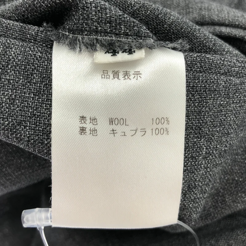 IGARASHI TROUSERS / 五十嵐トラウザーズ | × BEAMS スラックス パンツ | 44 | メンズ