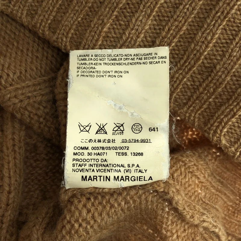 Martin Margiela / マルタンマルジェラ | 2007AW | ウール ケーブル ニット 30 HA071 | S | メンズ