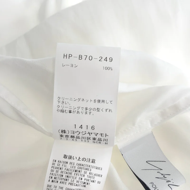 YOHJI YAMAMOTO POUR HOMME / ヨウジヤマモトプールオム | 2025SS | WHITE 80 MODAL LAWN BACK PANELED SLIT BLOUSE / モダールローン バックスリット ブラウス | 2 | メンズ
