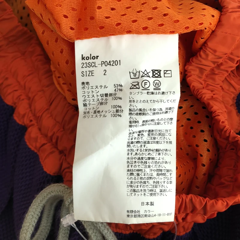 kolor / カラー | 2023SS | 鹿の子 サイドライン ワイドイージーパンツ | 2 | メンズ