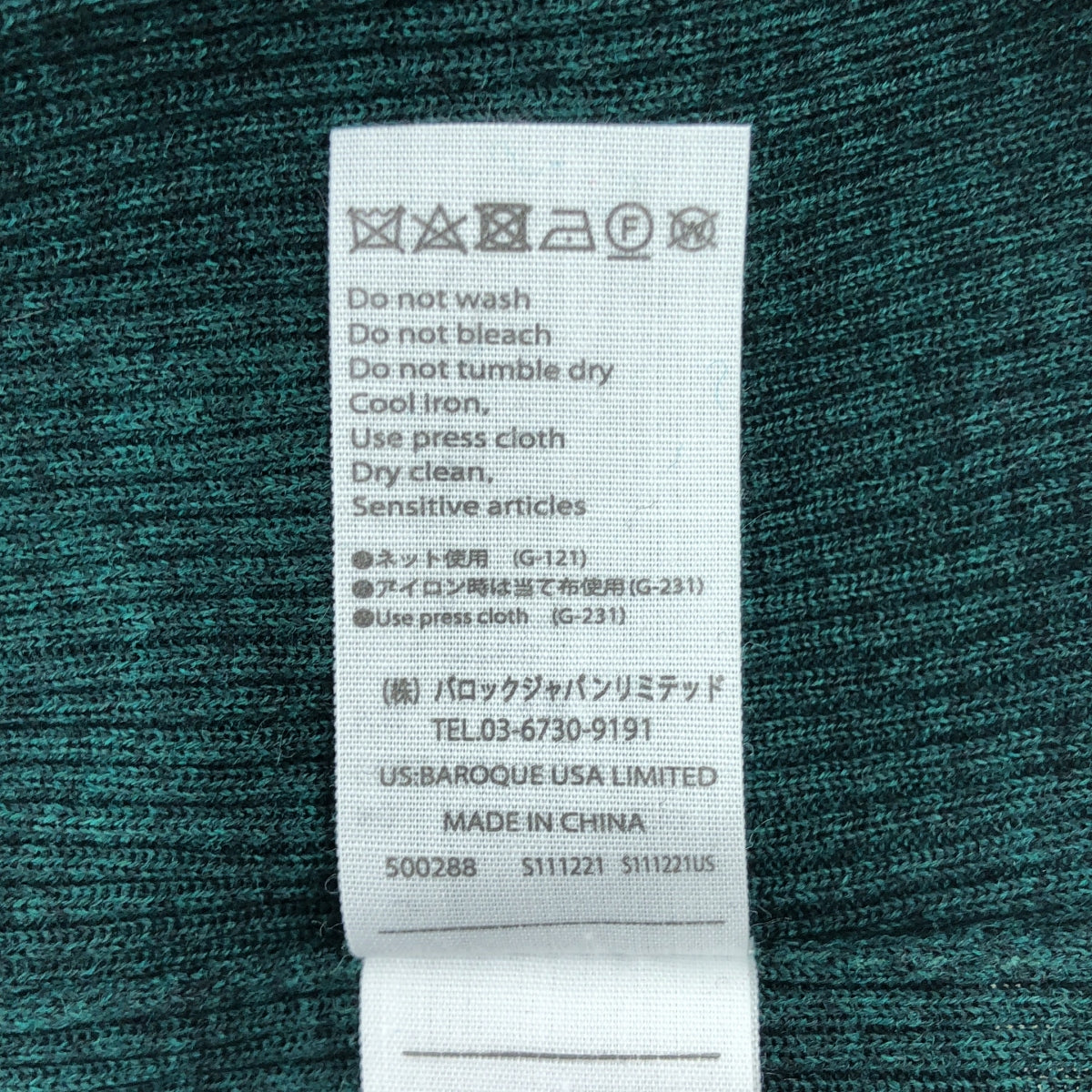ENFOLD / エンフォルド | ウール配色リブニット | 38 | グリーン