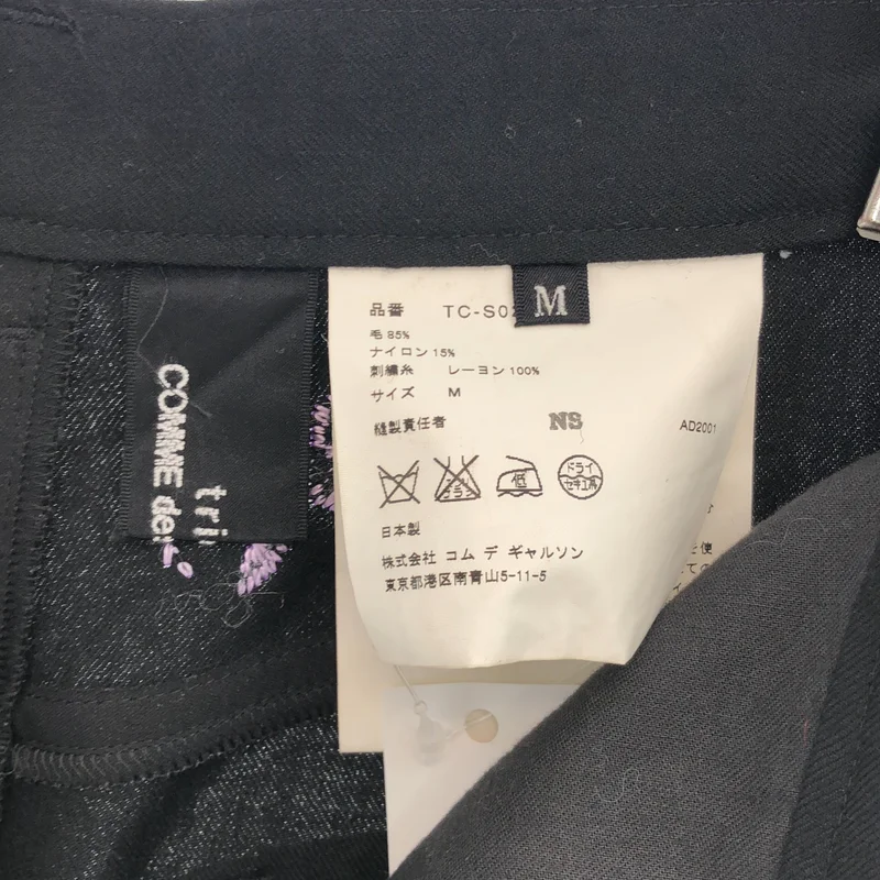tricot COMME des GARCONS / トリココムデギャルソン | 2001AW | ウール 断ち切り 刺しゅう スカート | M | レディース