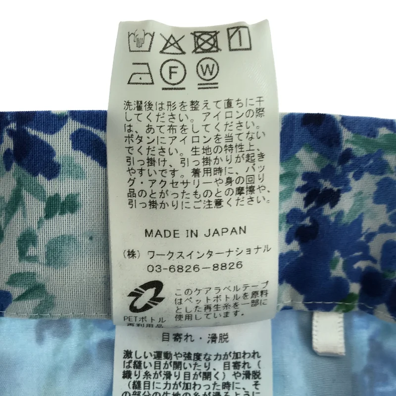 TSURU by Mariko Oikawa / ツルバイマリコオイカワ | Oikawa ショートパンツ PT-1264540 | 34 | レディース