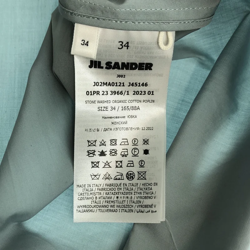 JIL SANDER / ジルサンダー | 2023SS | Gathered cotton poplin skirt スカート | 34 | レディース