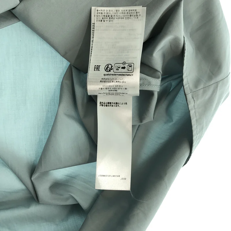JIL SANDER / ジルサンダー | 2023SS | Gathered cotton poplin skirt スカート | 34 | レディース
