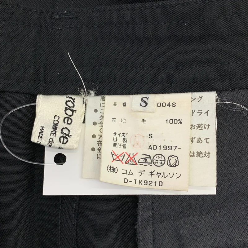 robe de chambre COMME des GARCONS / ローブドシャンブルコムデギャルソン | AD1997 | ウールギャバ ターンナップ ロングスカート | S | レディース