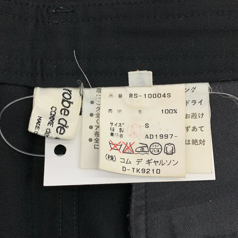 robe de chambre COMME des GARCONS / ローブドシャンブルコムデギャルソン | AD1997 | ウールギャバ ターンナップ ロングスカート | S | レディース