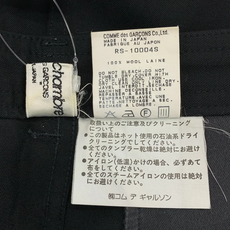 robe de chambre COMME des GARCONS / ローブドシャンブルコムデギャルソン | AD1997 | ウールギャバ ターンナップ ロングスカート | S | レディース