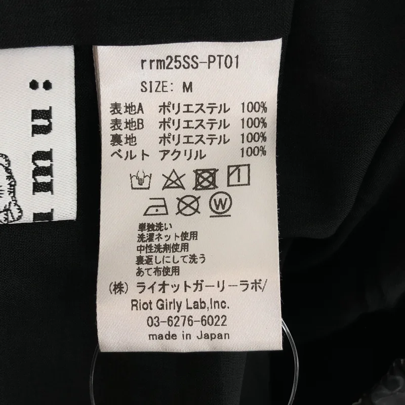rurumu: / 縷縷夢兎るるむう | Unknown Plants printed detachable pants パンツ | M | レディース