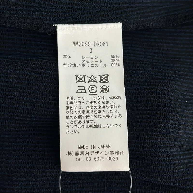 Mame Kurogouchi / マメクロゴウチ | Melange Stripe V-Neck Dress メランジストライプ Vネックワンピース | 3 | レディース