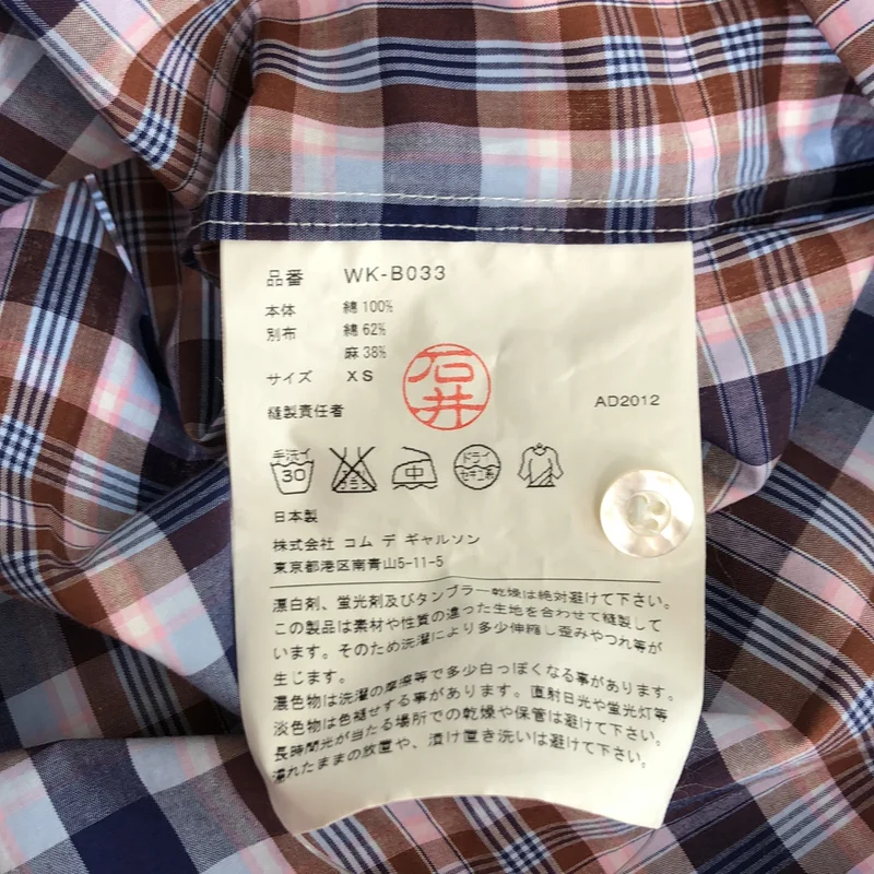 JUNYAWATANABE COMMEdesGARCONS MAN / ジュンヤワタナベマン | 2013SS | チェック 切替 シャツ | XS | メンズ