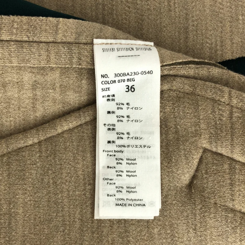 ENFOLD / エンフォルド | ウール ボンディング ノーカラーコート | 36 | レディース