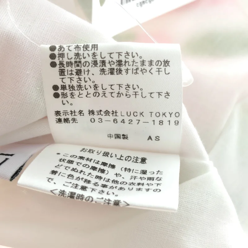OBLI / オブリ | 2025SS | コットン ピンクグリーン ティアードワンピース | 0 | レディース